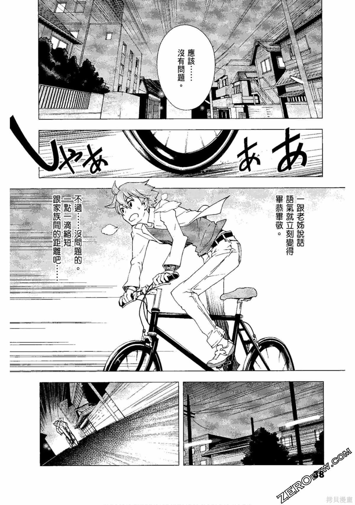 第1卷