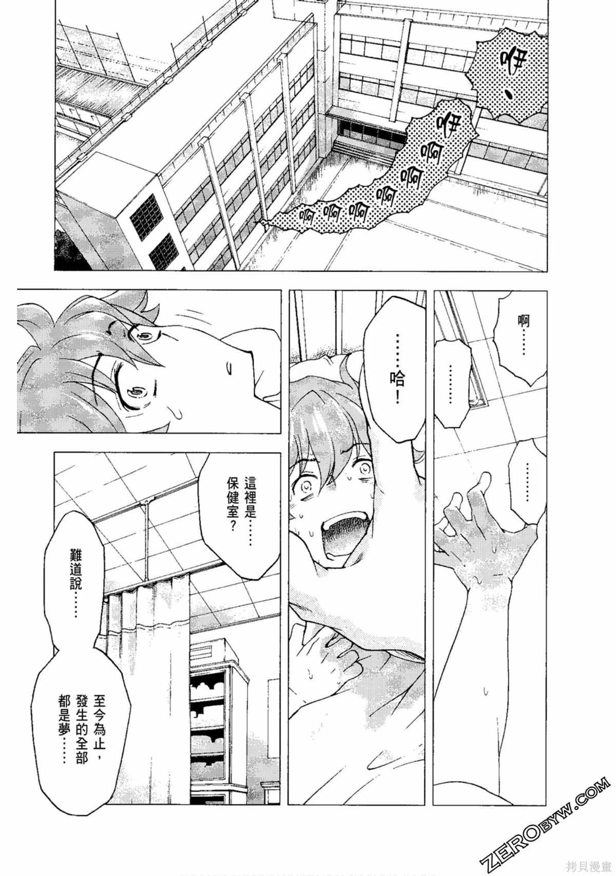 第1卷