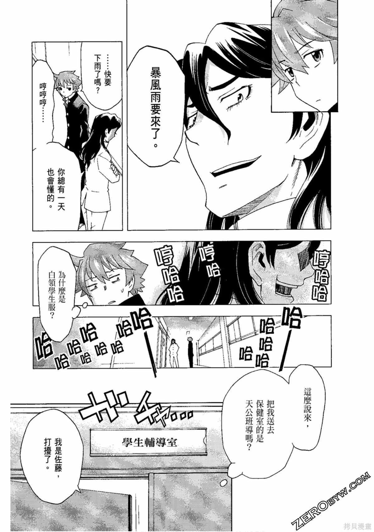 第1卷