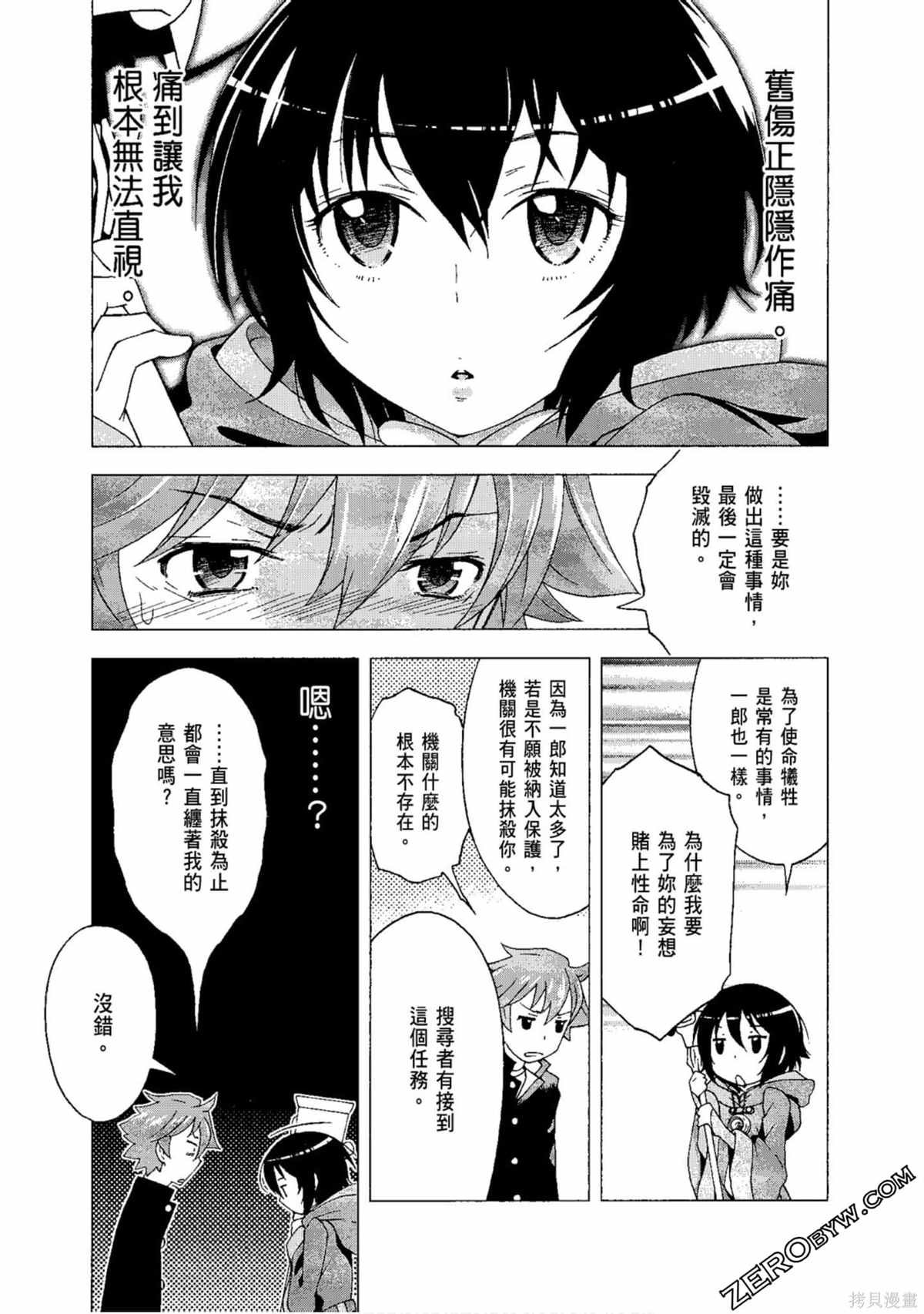 第1卷