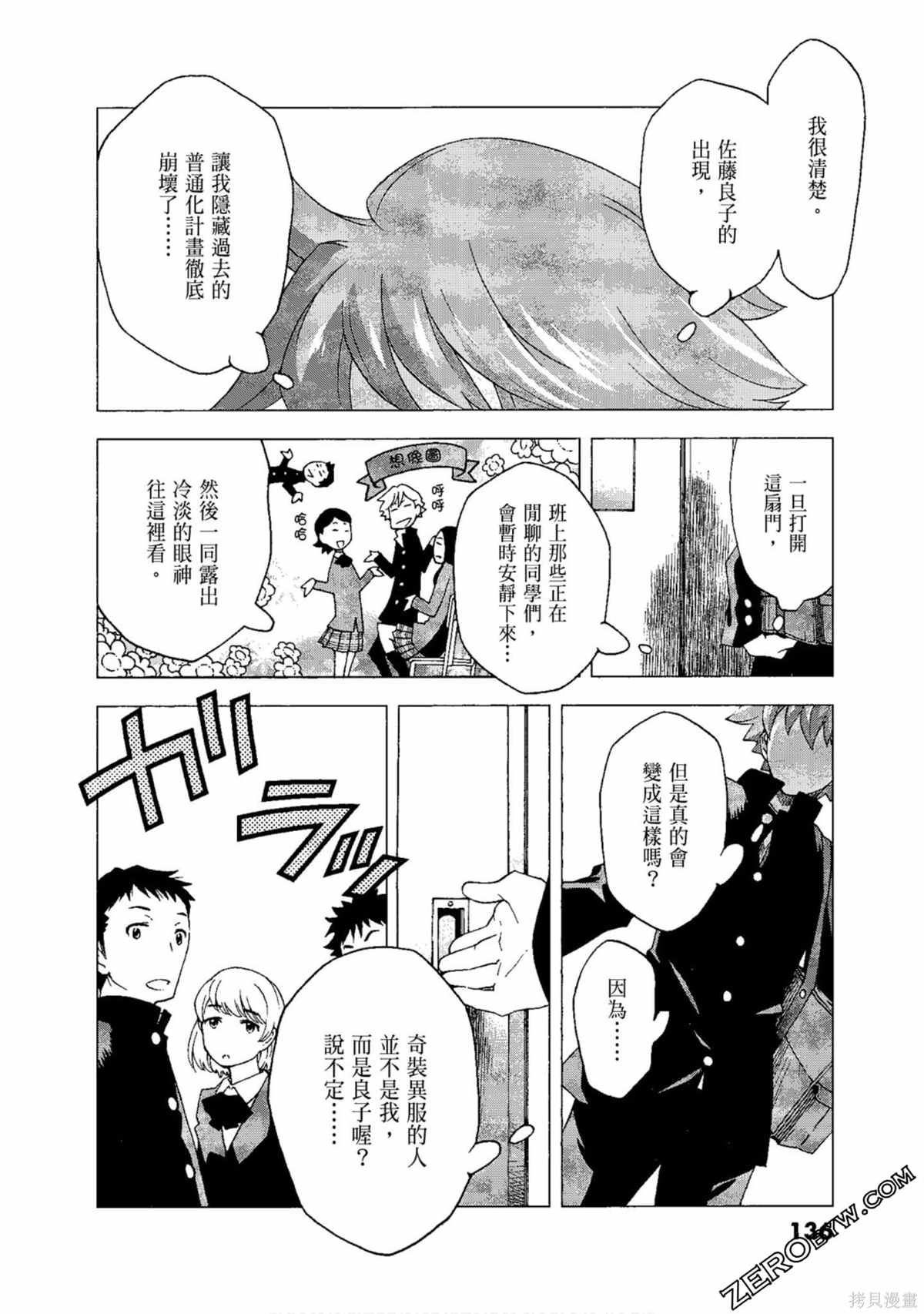 第1卷