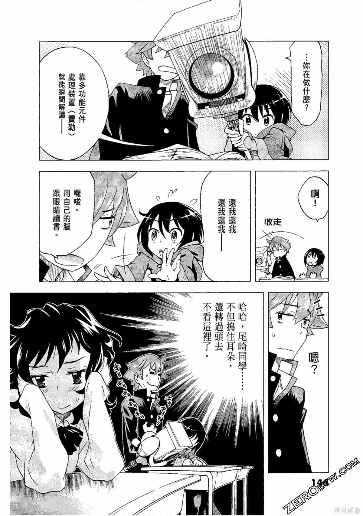 第1卷