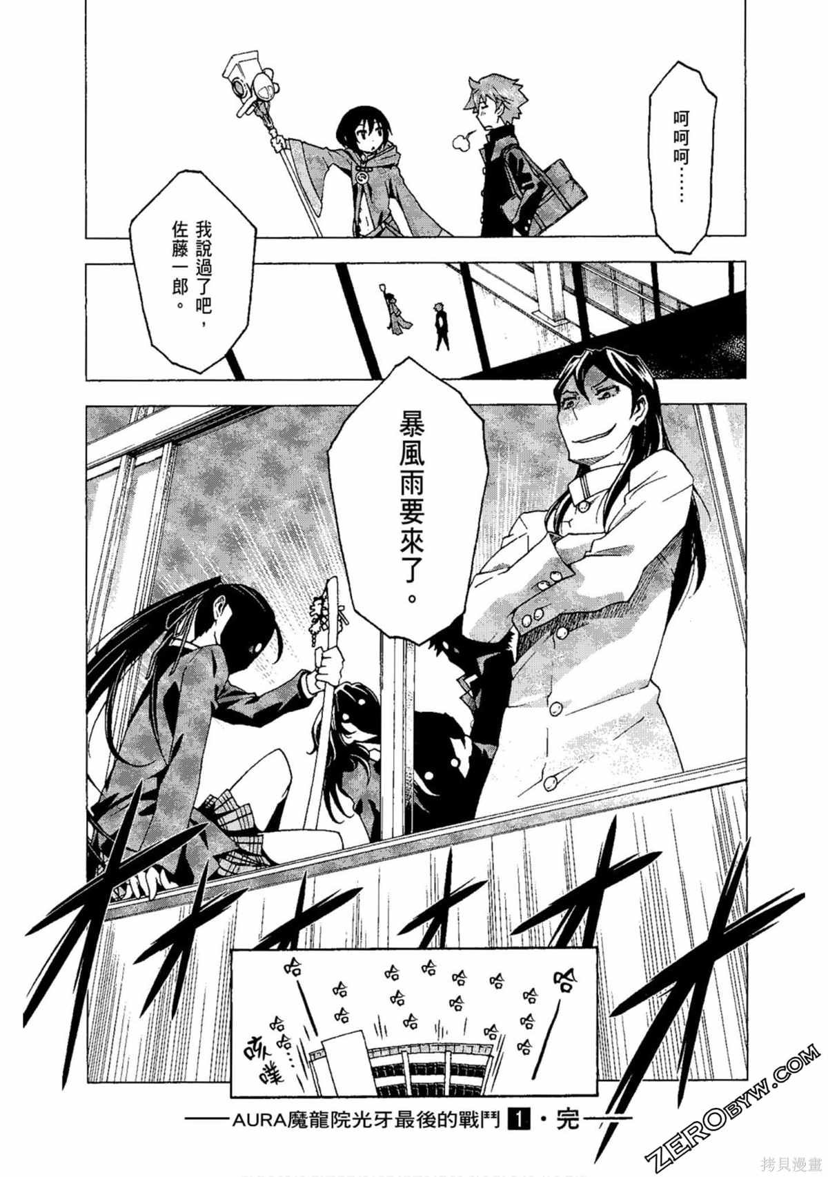 第1卷