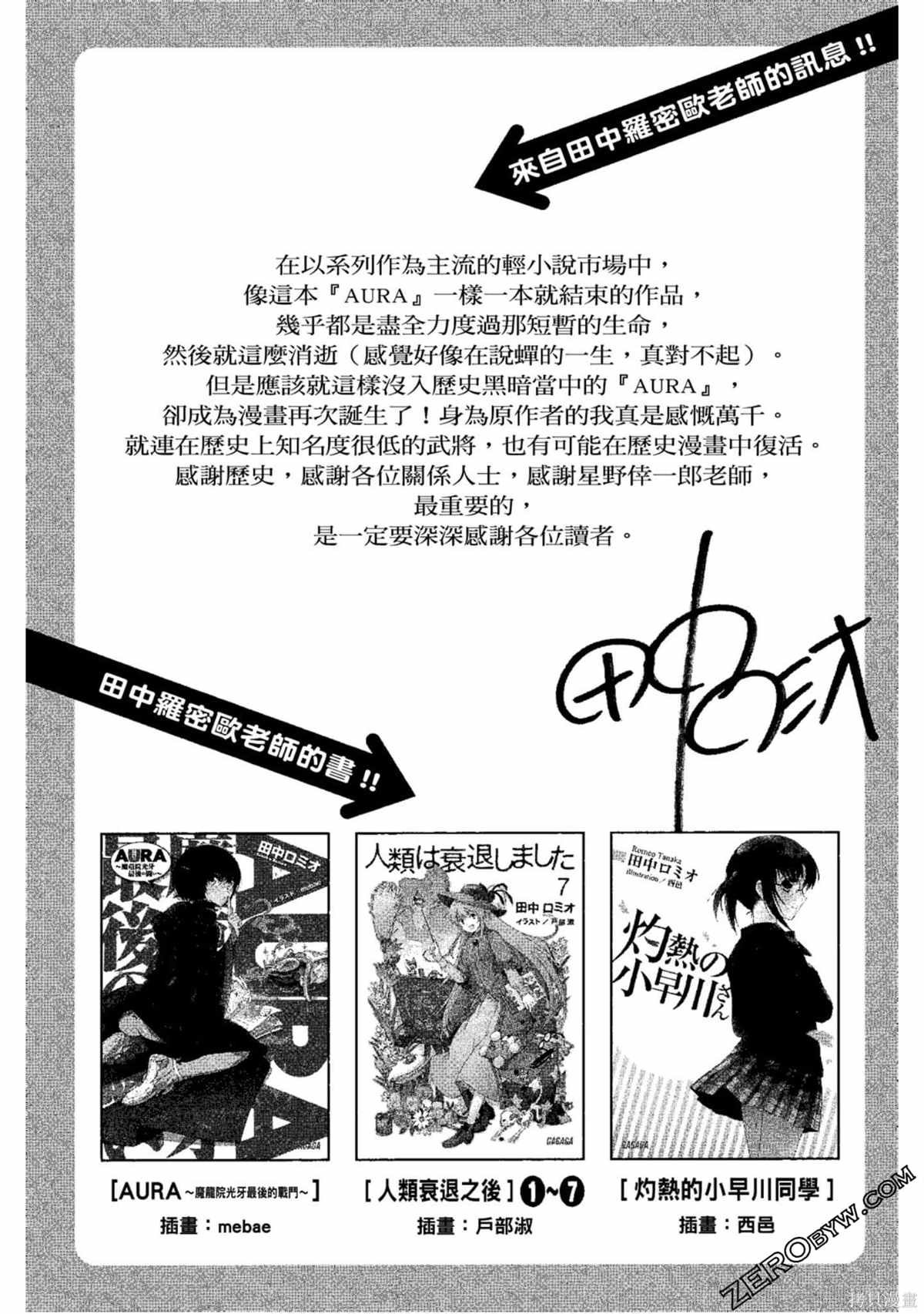 第1卷