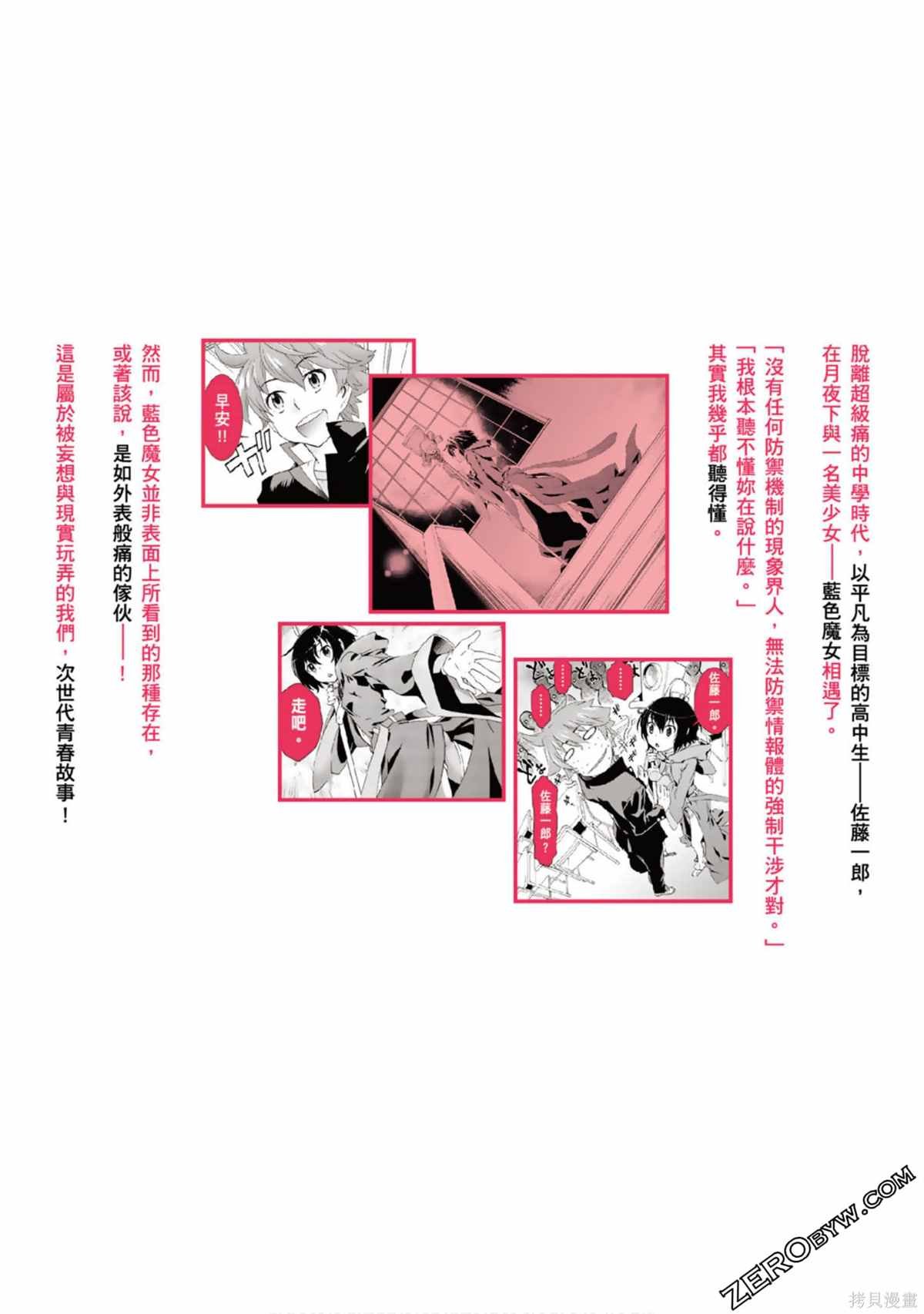 第1卷