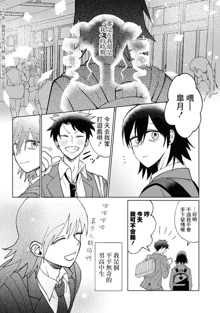 第14话
