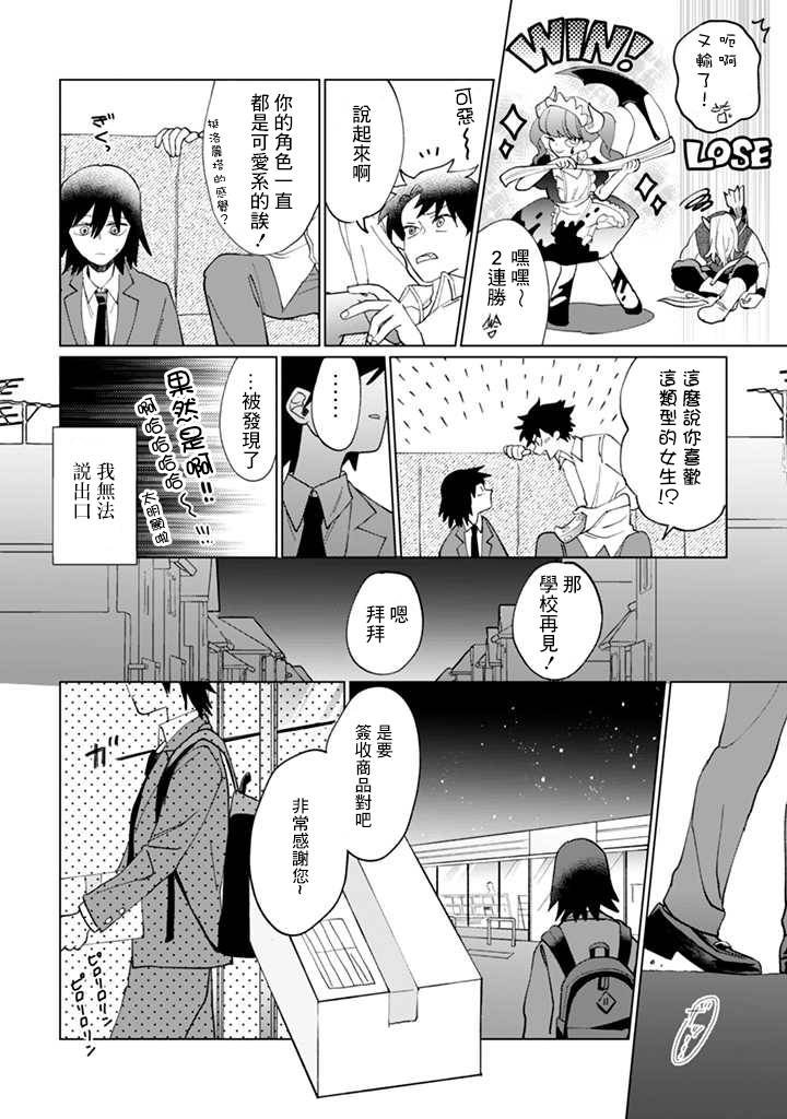第14话