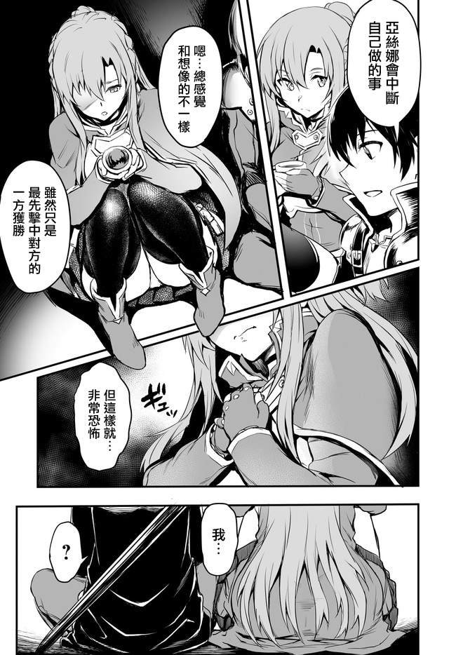 第0话