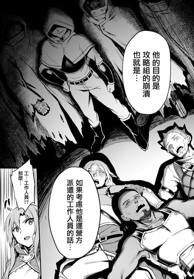 第0话