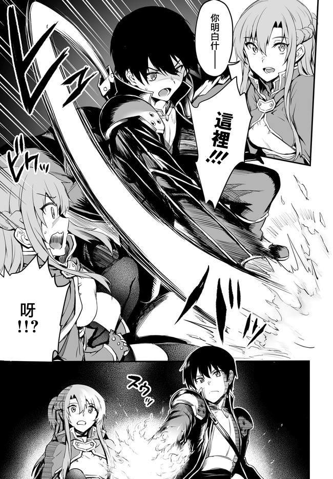 第0话