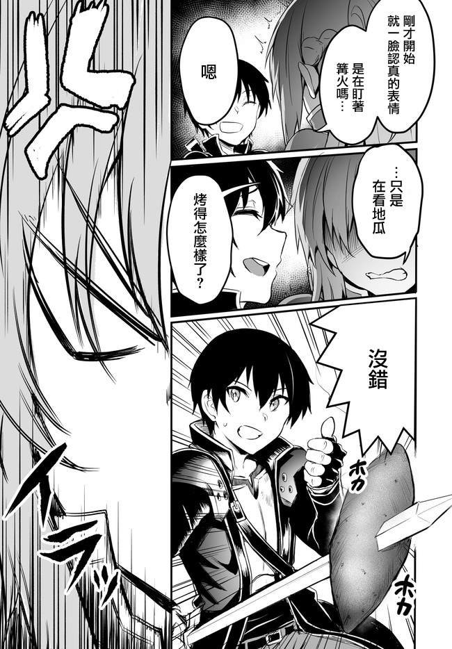 第0话