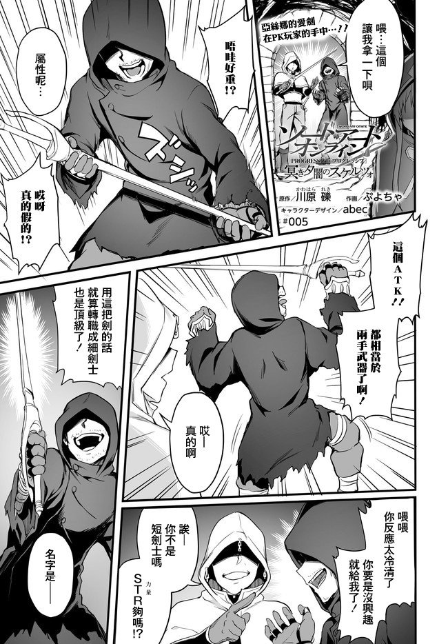 第5话