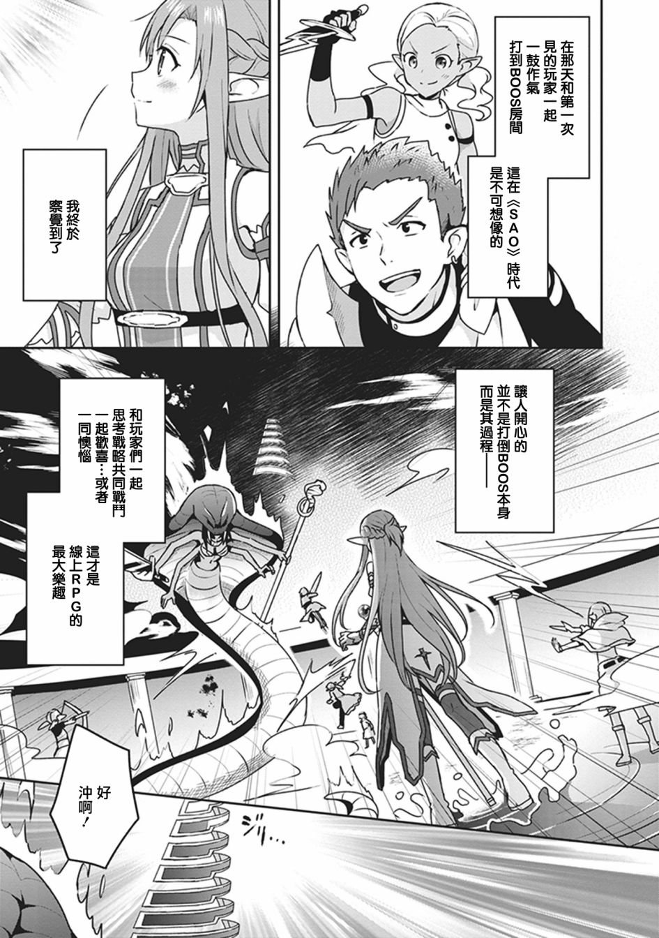 外传02