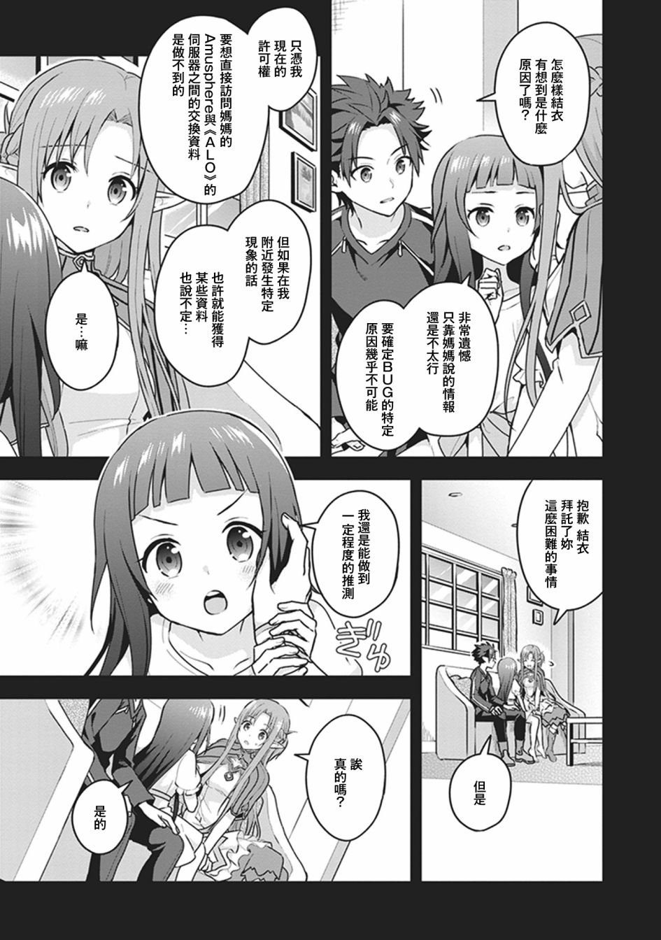 外传02