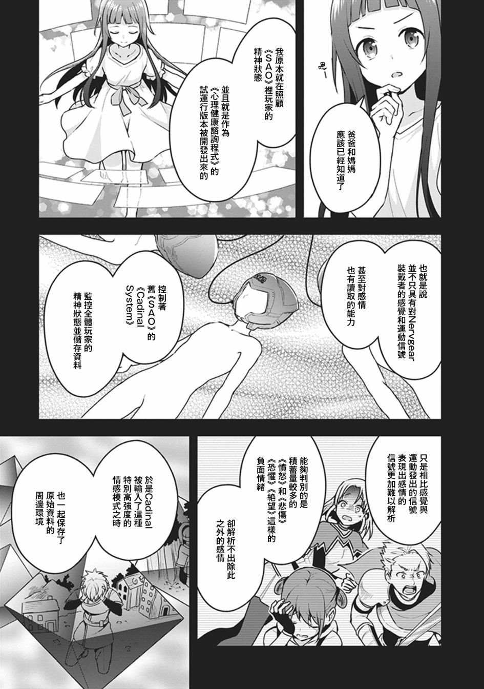 外传02