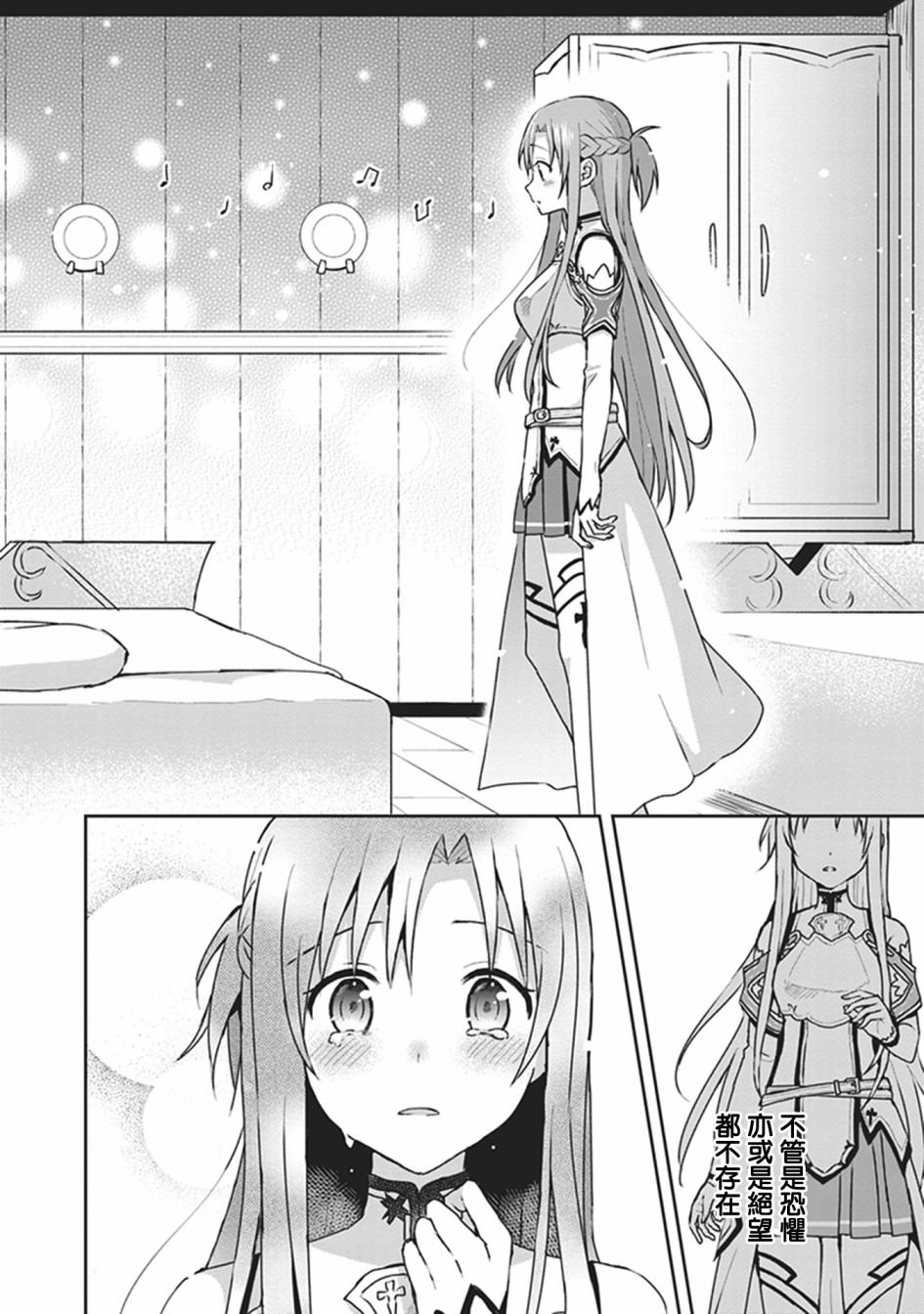 外传02