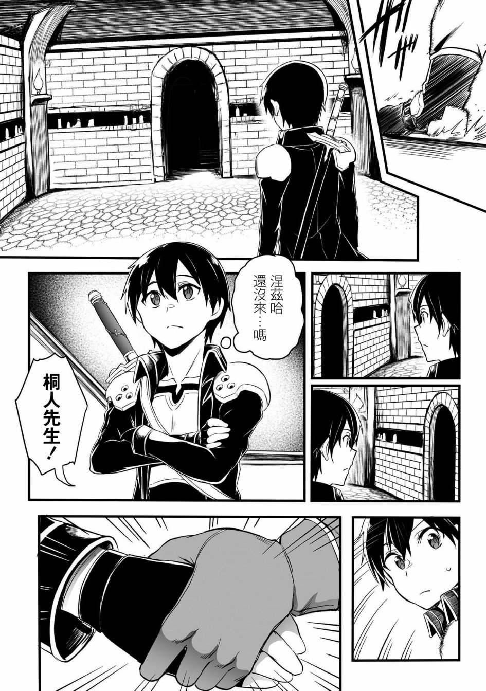 第10话