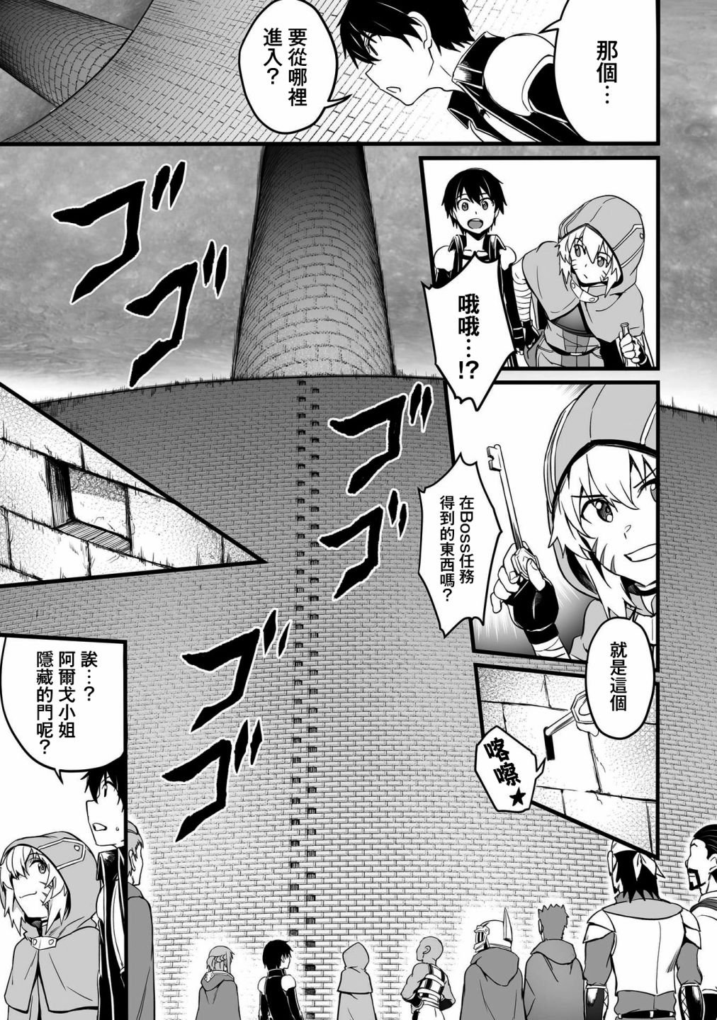 第11话