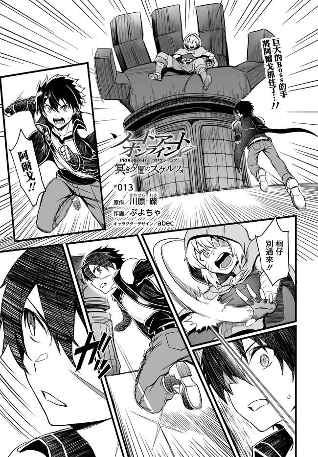 第13话