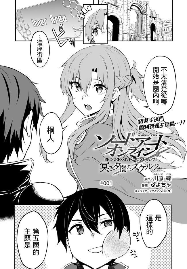 第1话