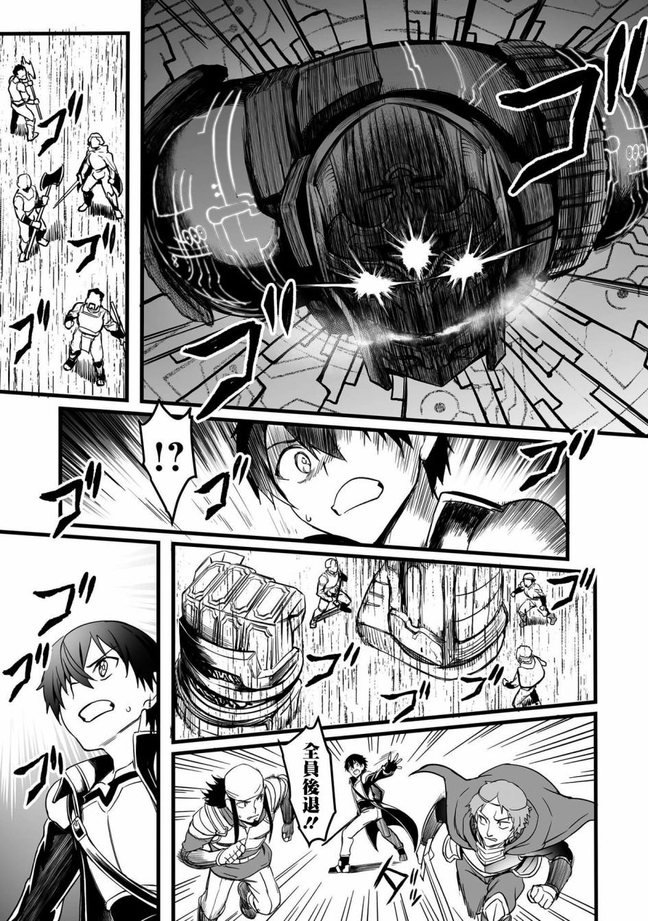 第15话