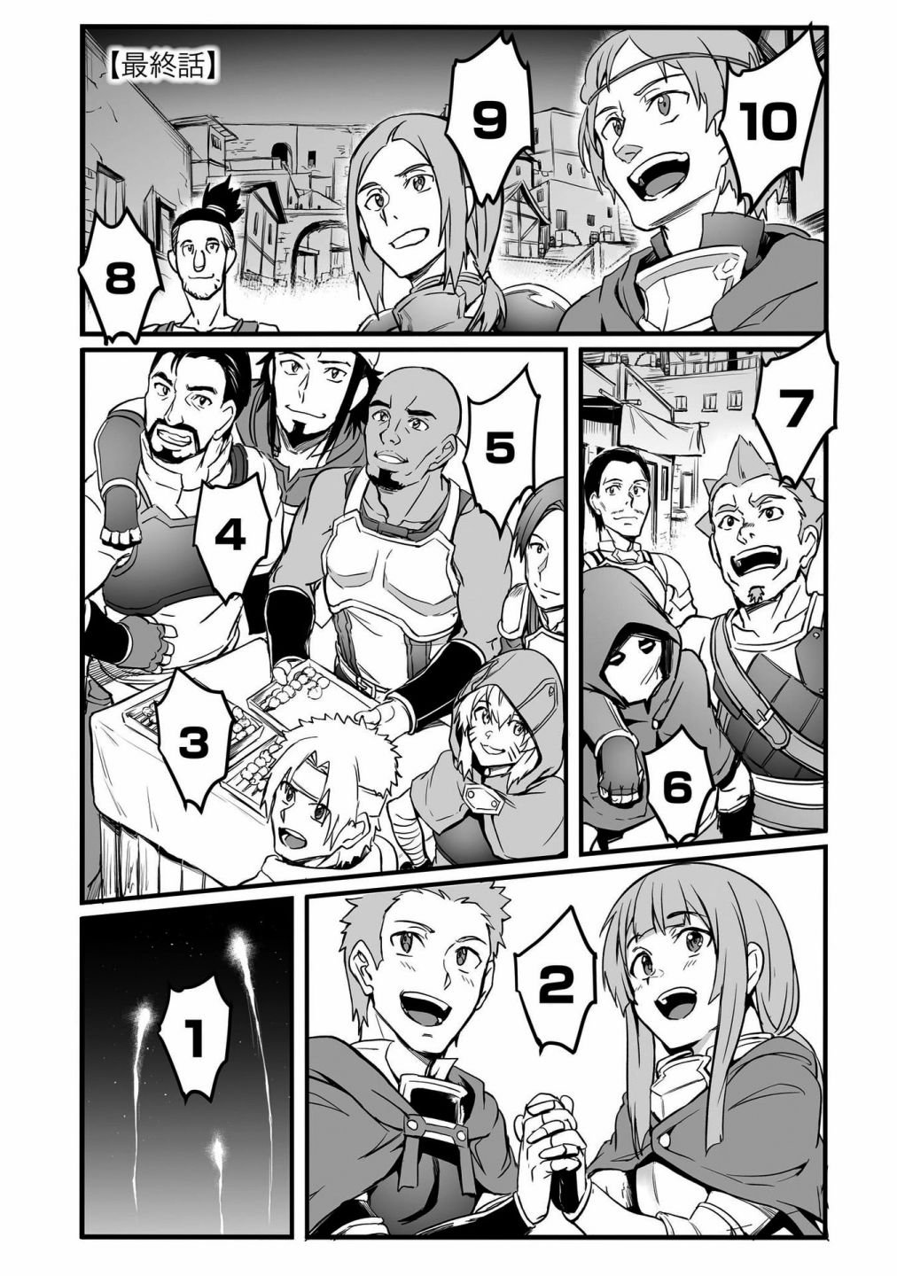 第19话