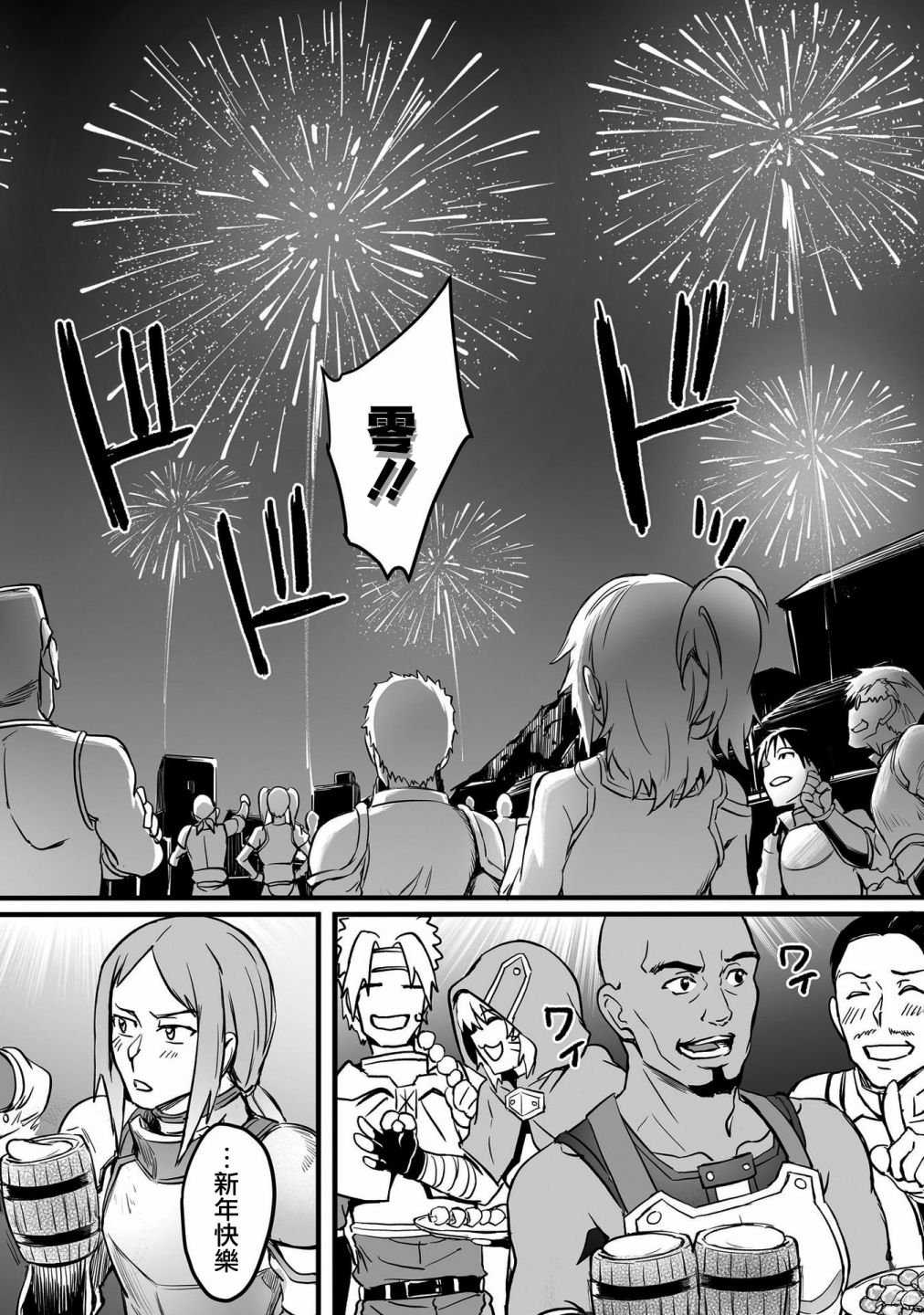第19话