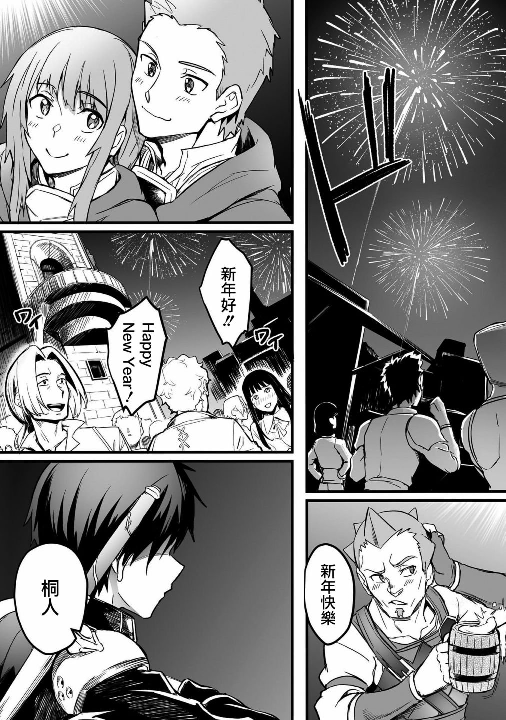 第19话