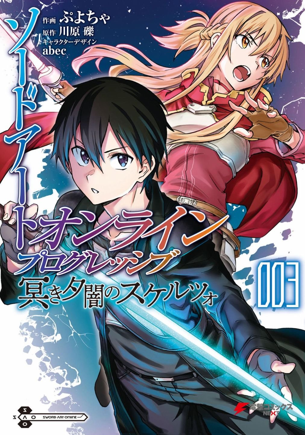 第19话