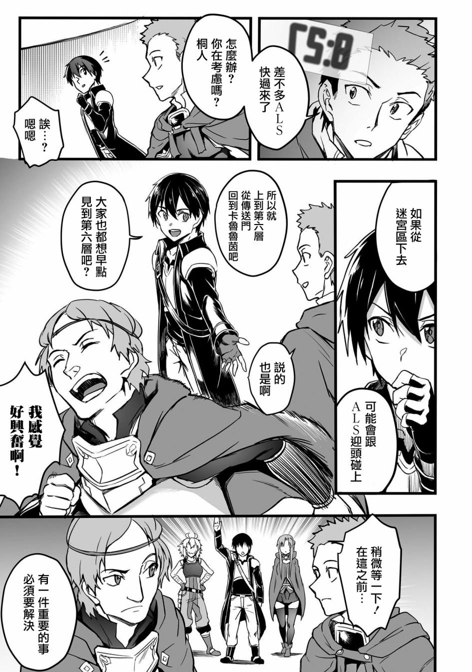 第17话