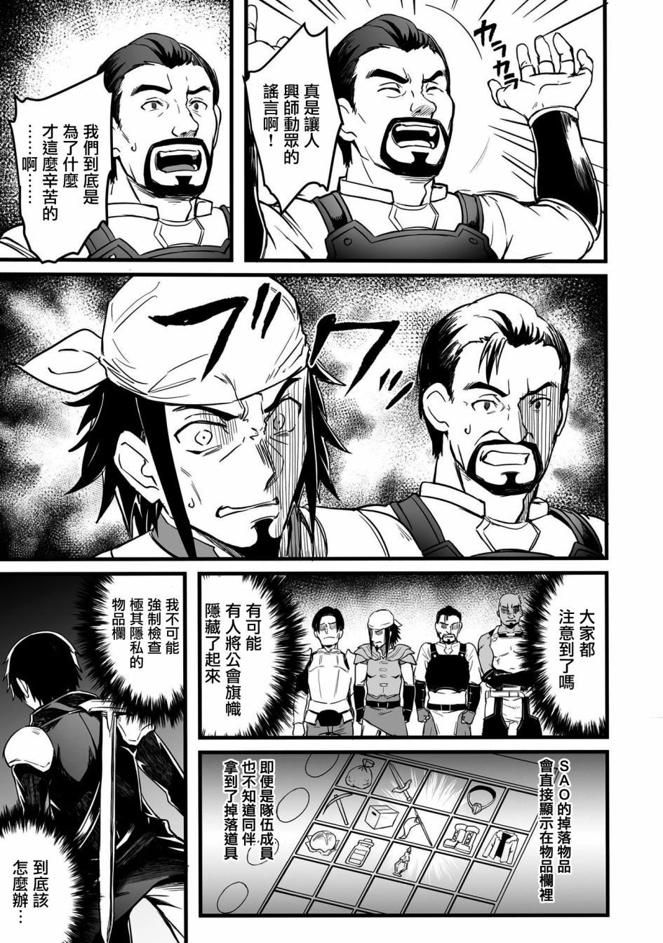 第17话