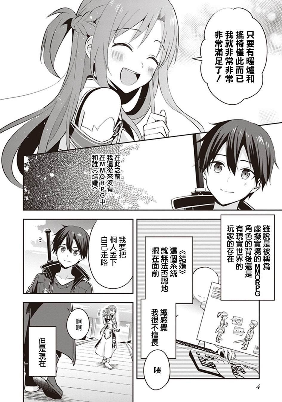 特典01