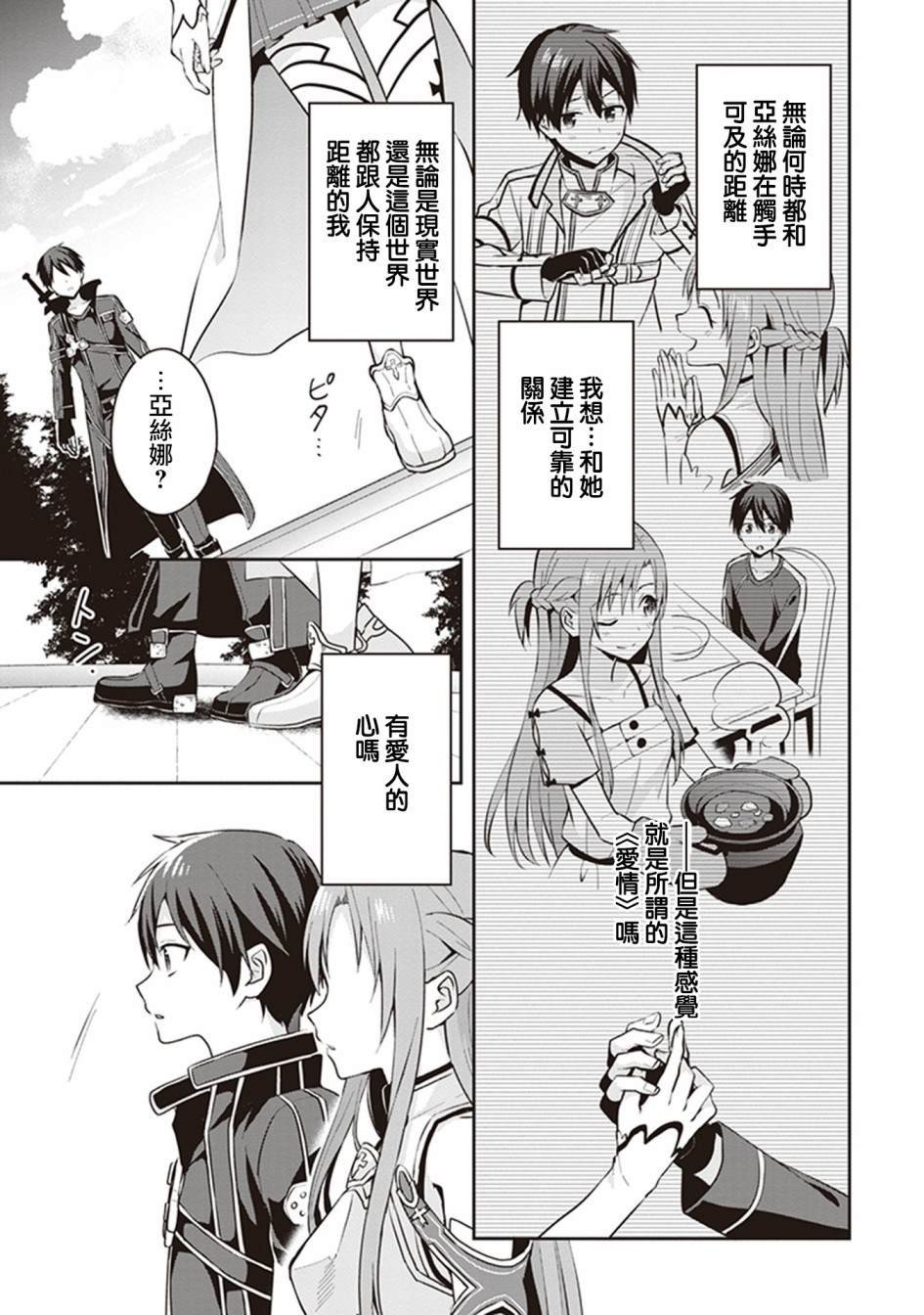 特典01