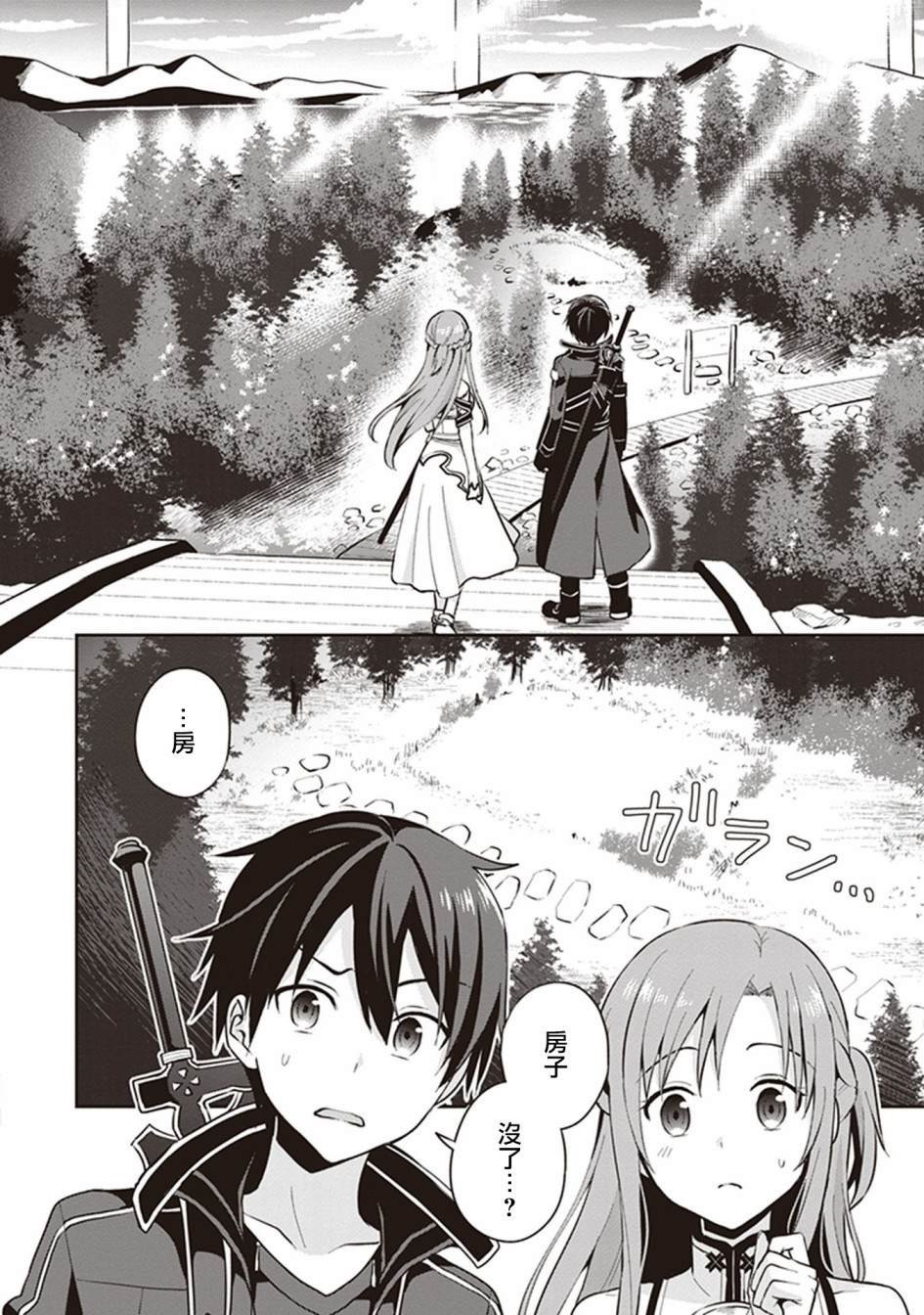 特典01
