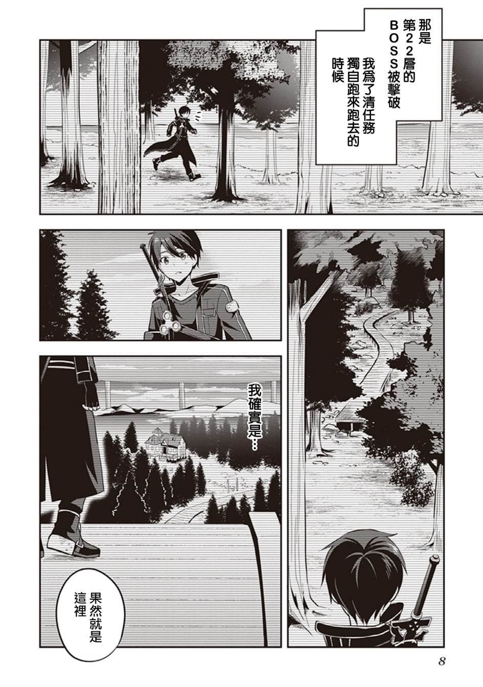 特典01
