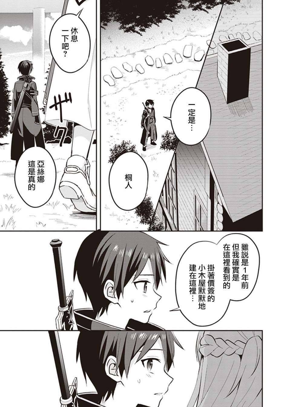 特典01