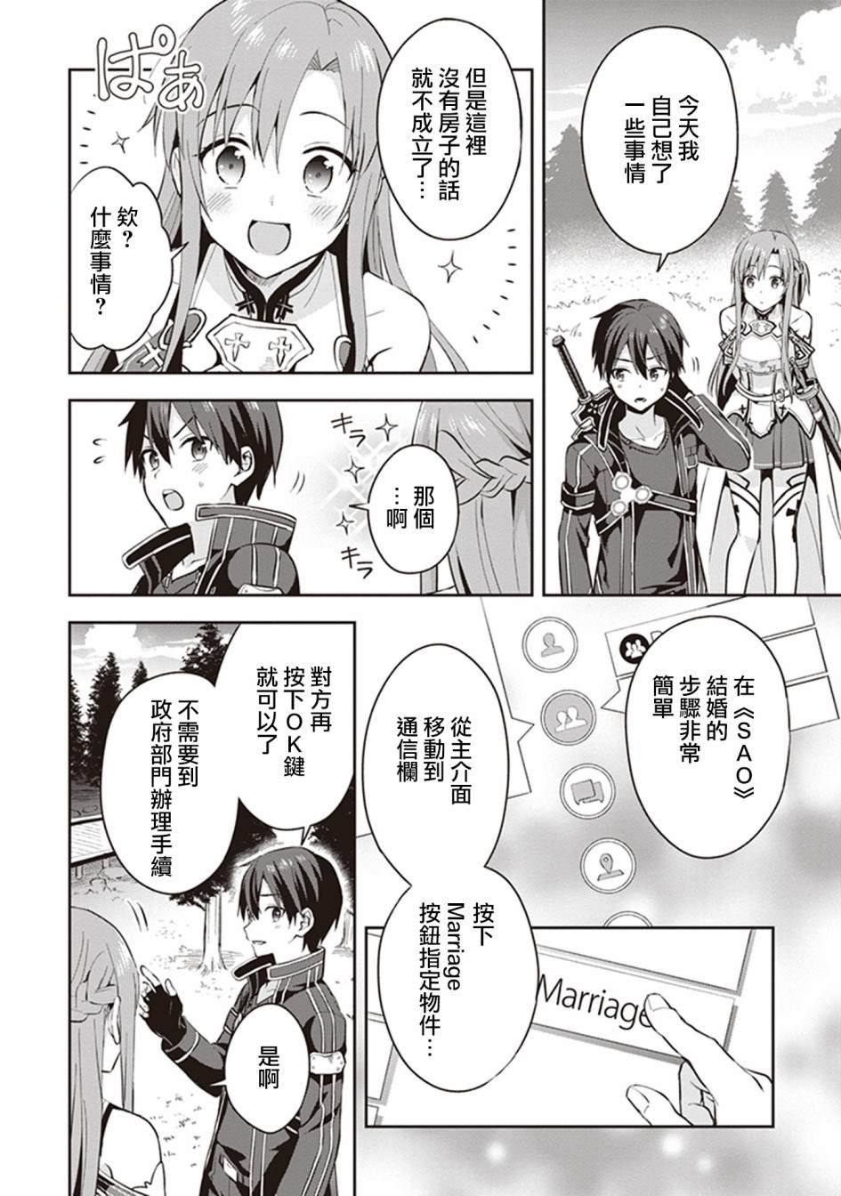 特典01