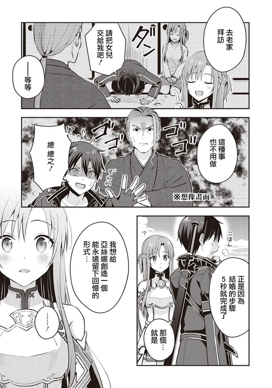 特典01