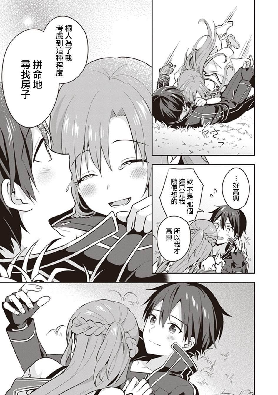特典01