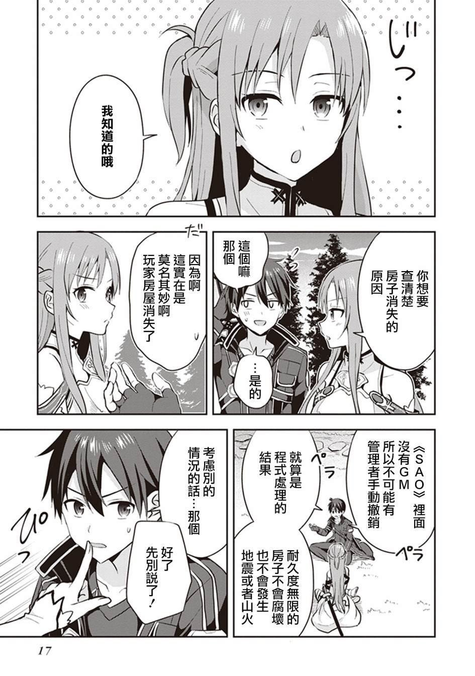 特典01