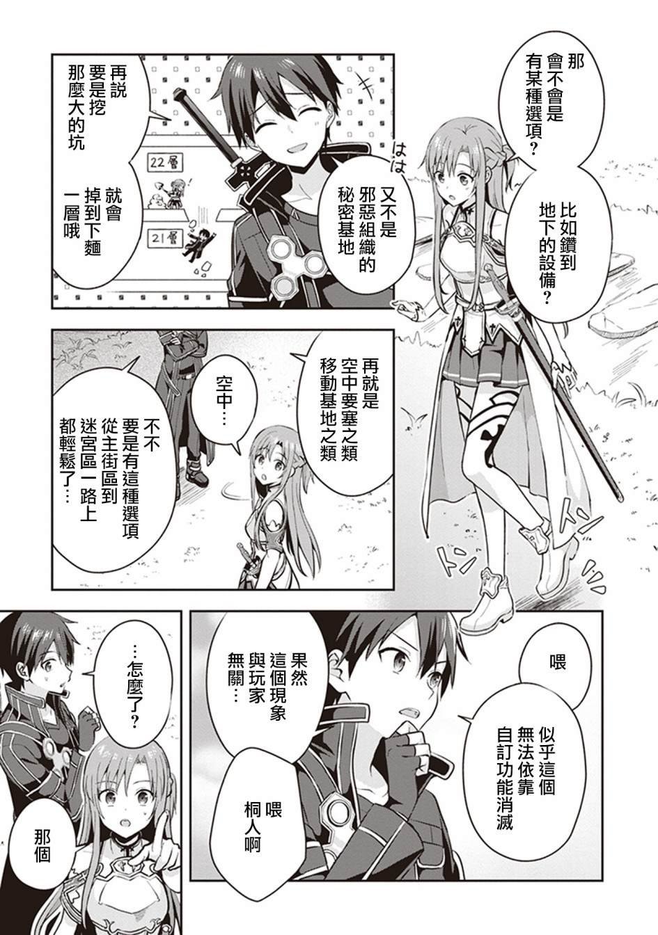 特典01