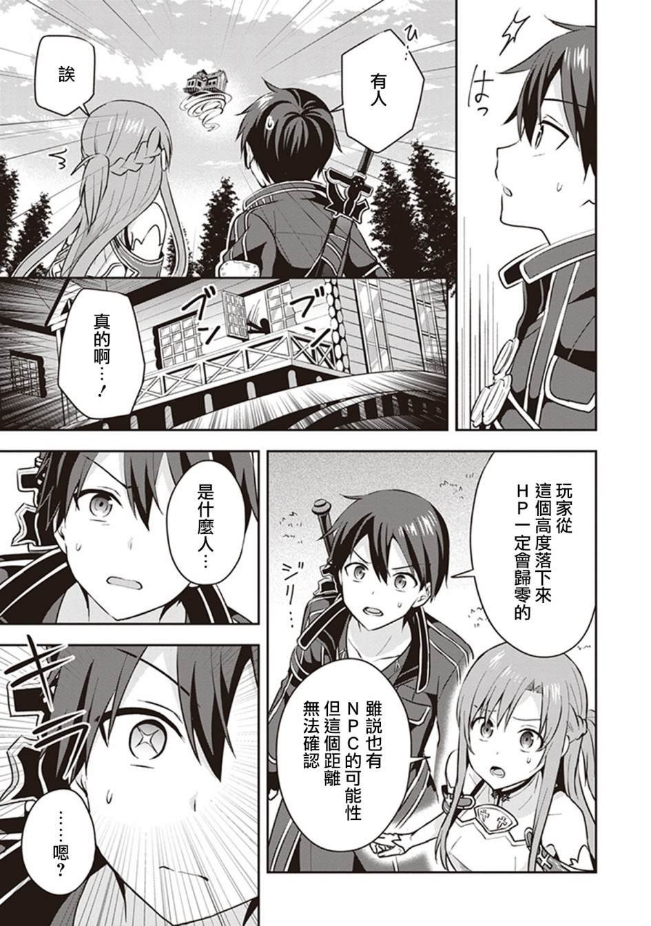 特典01
