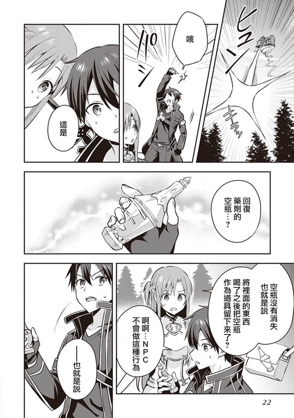 特典01