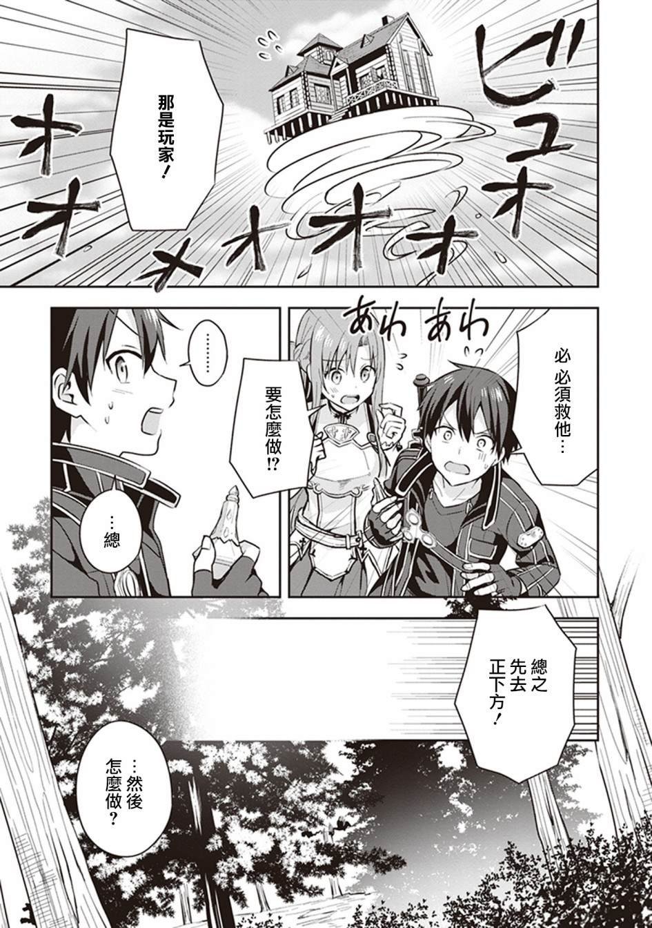 特典01