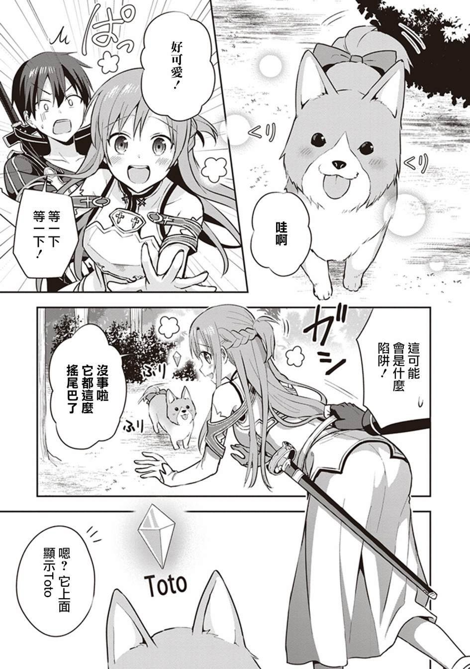特典01