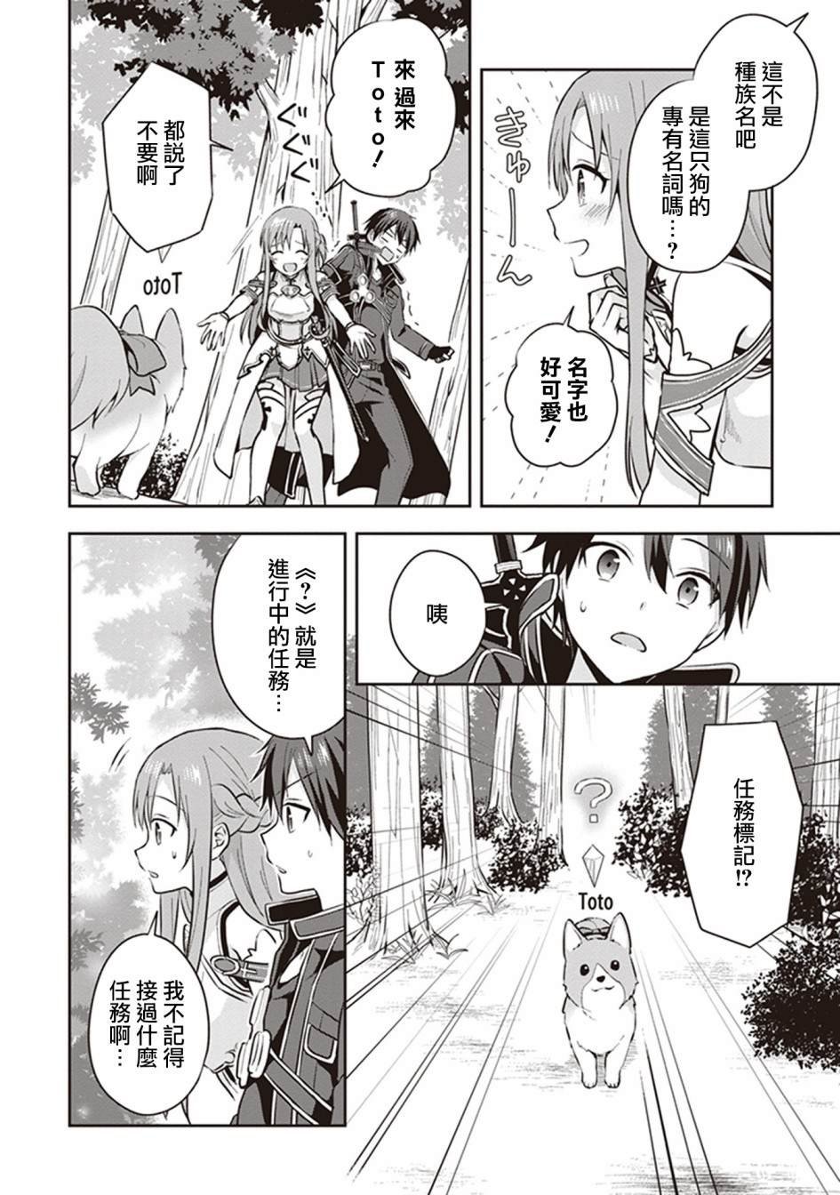 特典01