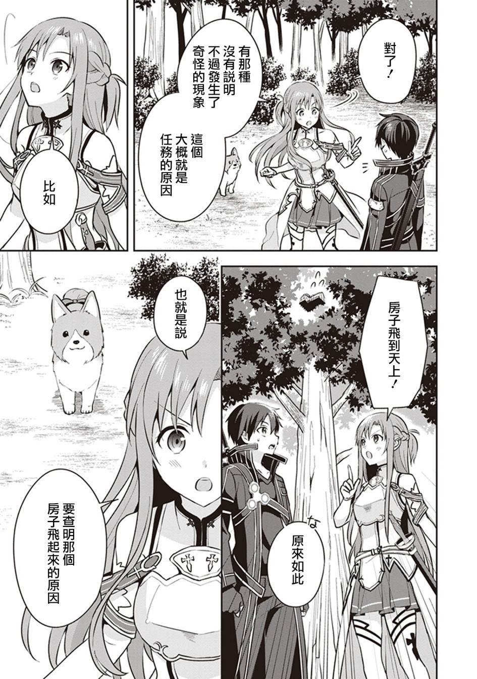 特典01