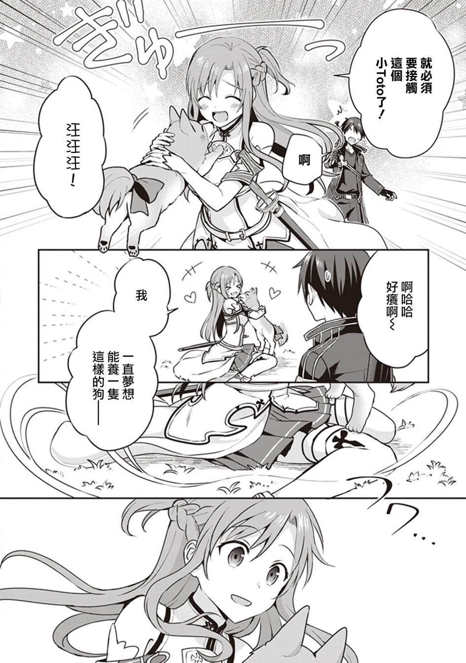 特典01