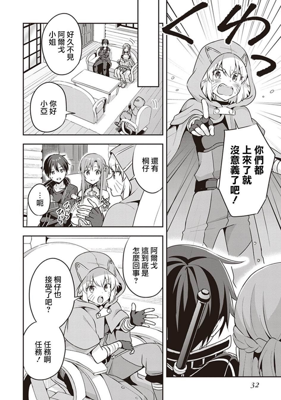 特典01