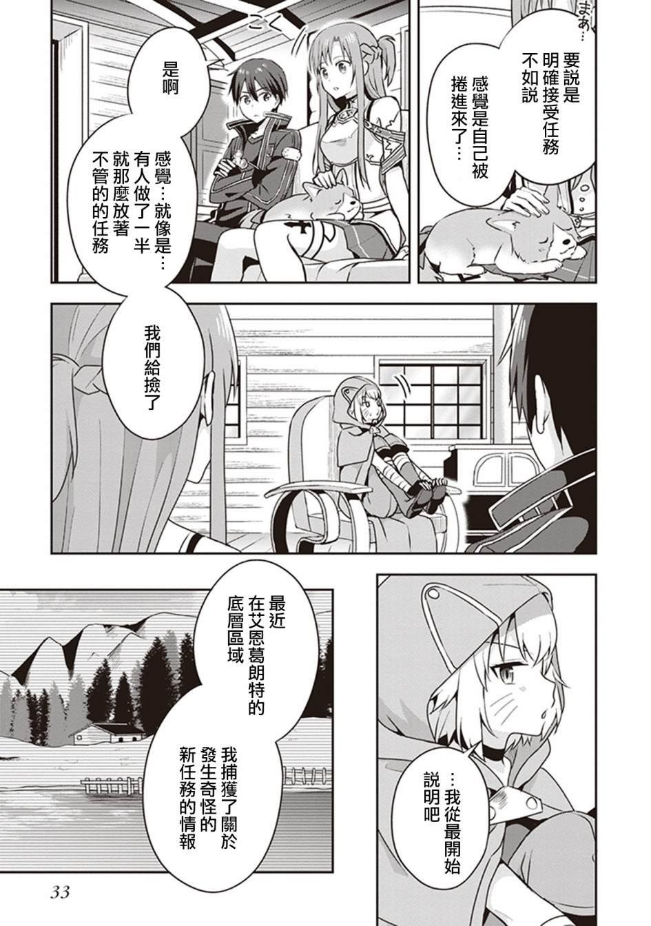 特典01